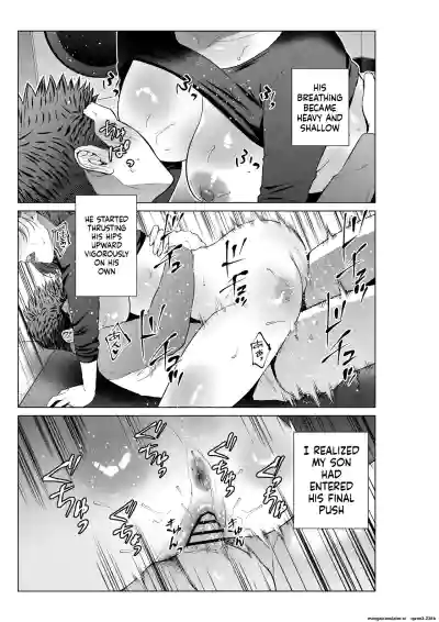 My Son's Wish... - Page 26