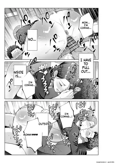 My Son's Wish... - Page 28
