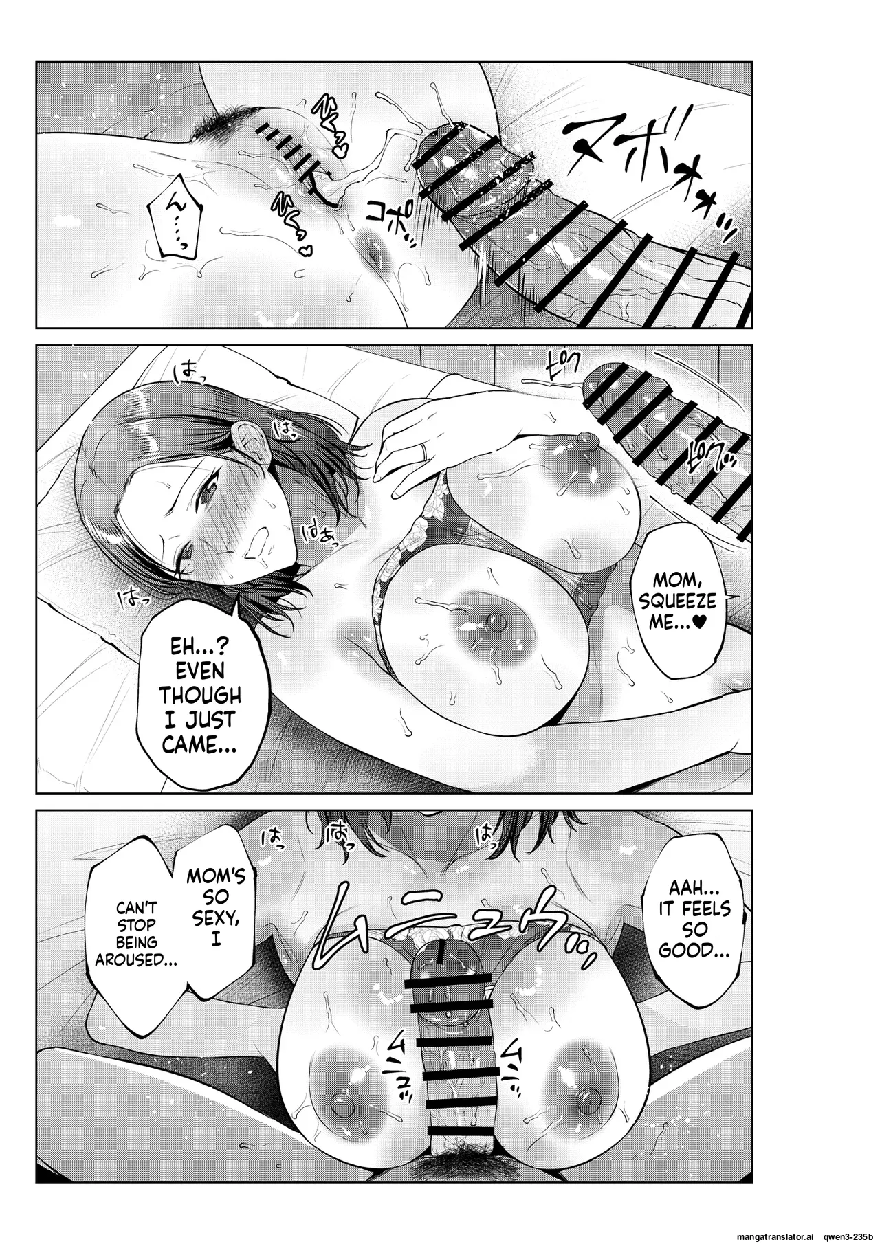 My Son's Wish... - Page 44