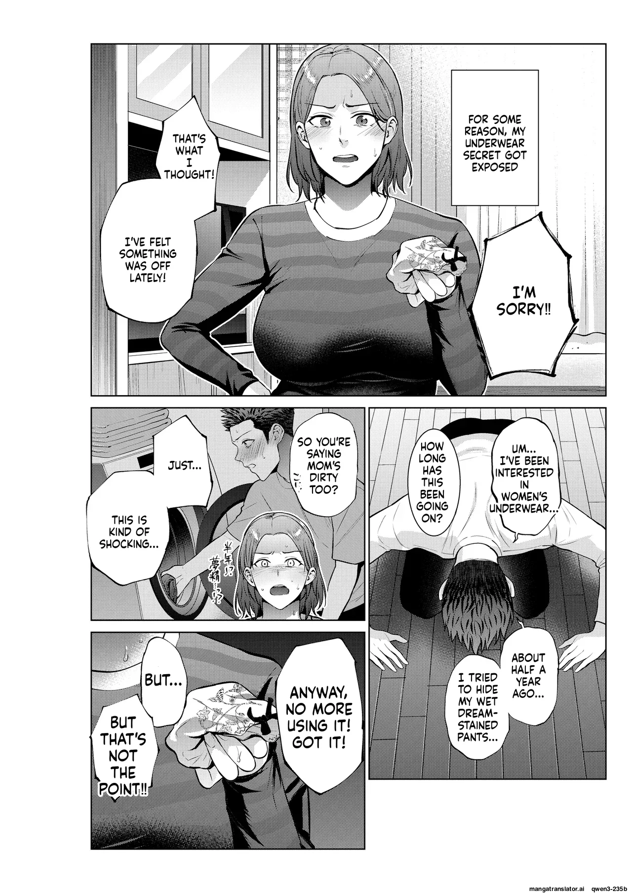 My Son's Wish... - Page 5