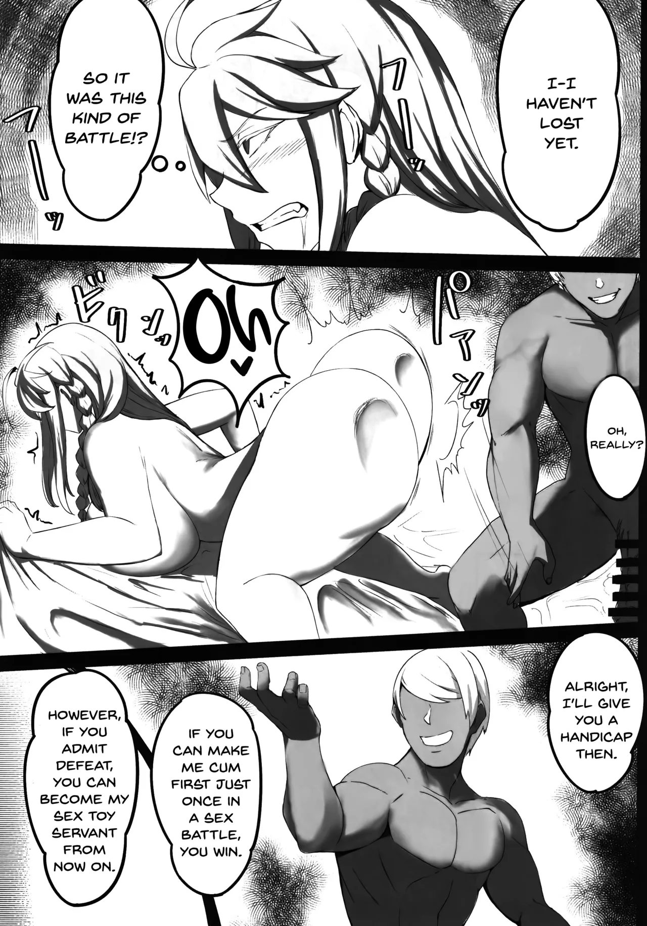 Hoshi, Nikuyoku ni Ochi Shizumu - My master... do you want to do 