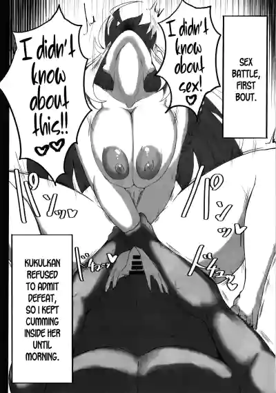 Hoshi, Nikuyoku ni Ochi Shizumu - My master... do you want to do 