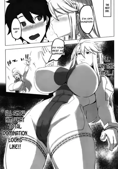 Hoshi, Nikuyoku ni Ochi Shizumu - My master... do you want to do 