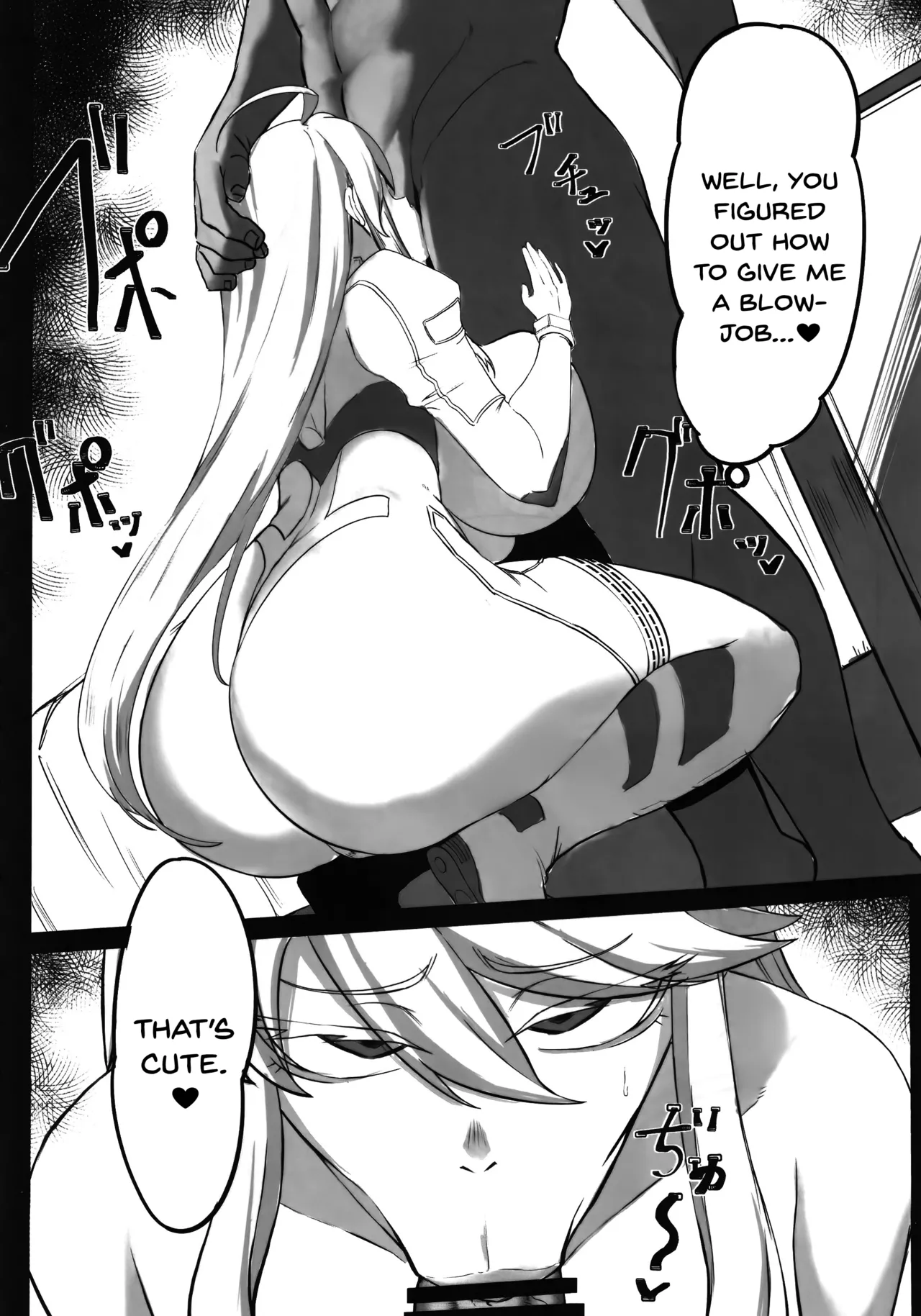 Hoshi, Nikuyoku ni Ochi Shizumu - My master... do you want to do 