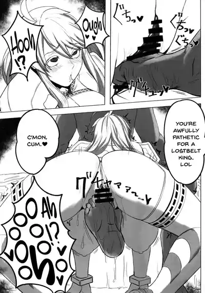Hoshi, Nikuyoku ni Ochi Shizumu - My master... do you want to do 