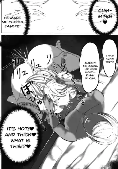 Hoshi, Nikuyoku ni Ochi Shizumu - My master... do you want to do 