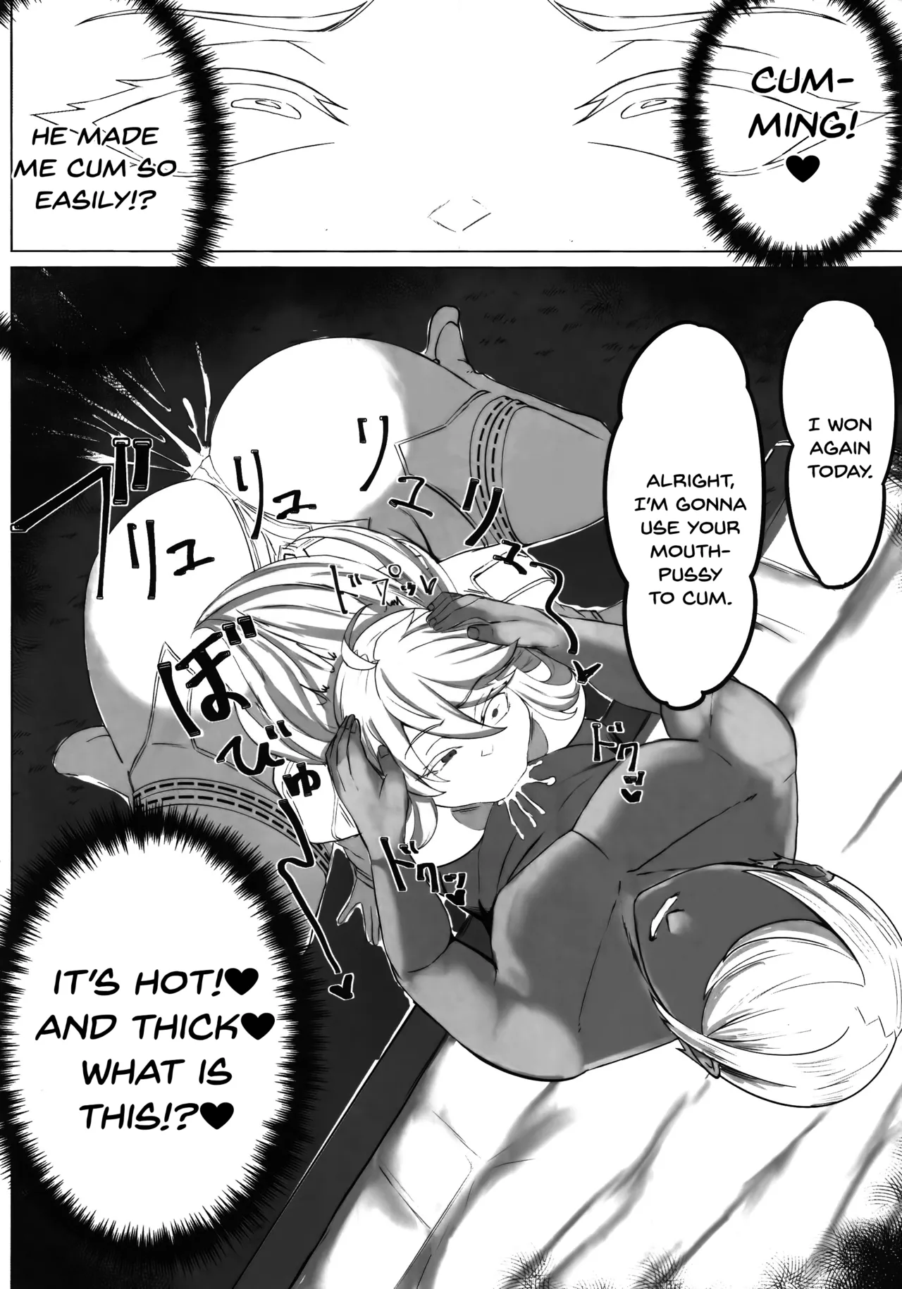 Hoshi, Nikuyoku ni Ochi Shizumu - My master... do you want to do 