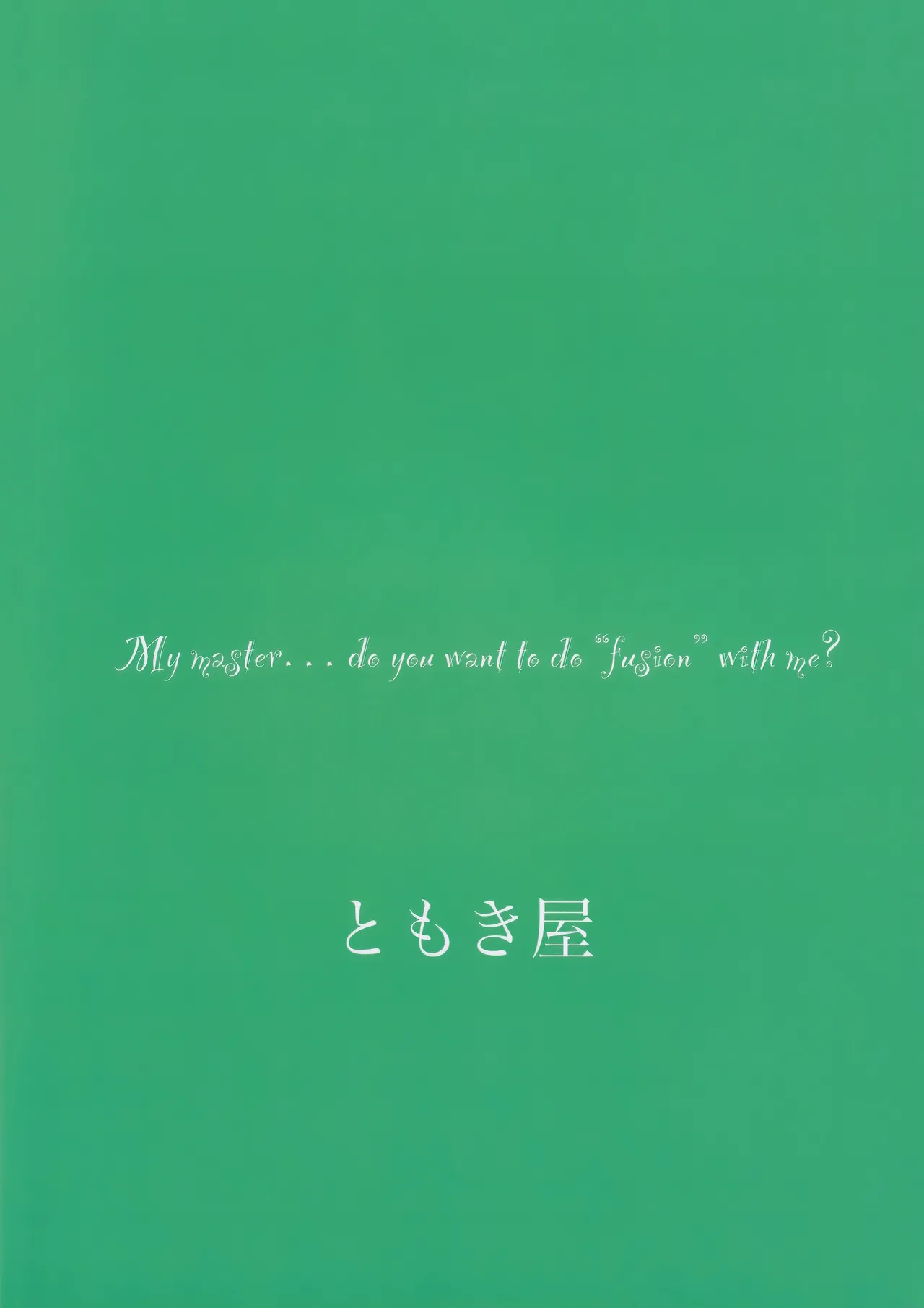 Hoshi, Nikuyoku ni Ochi Shizumu - My master... do you want to do 