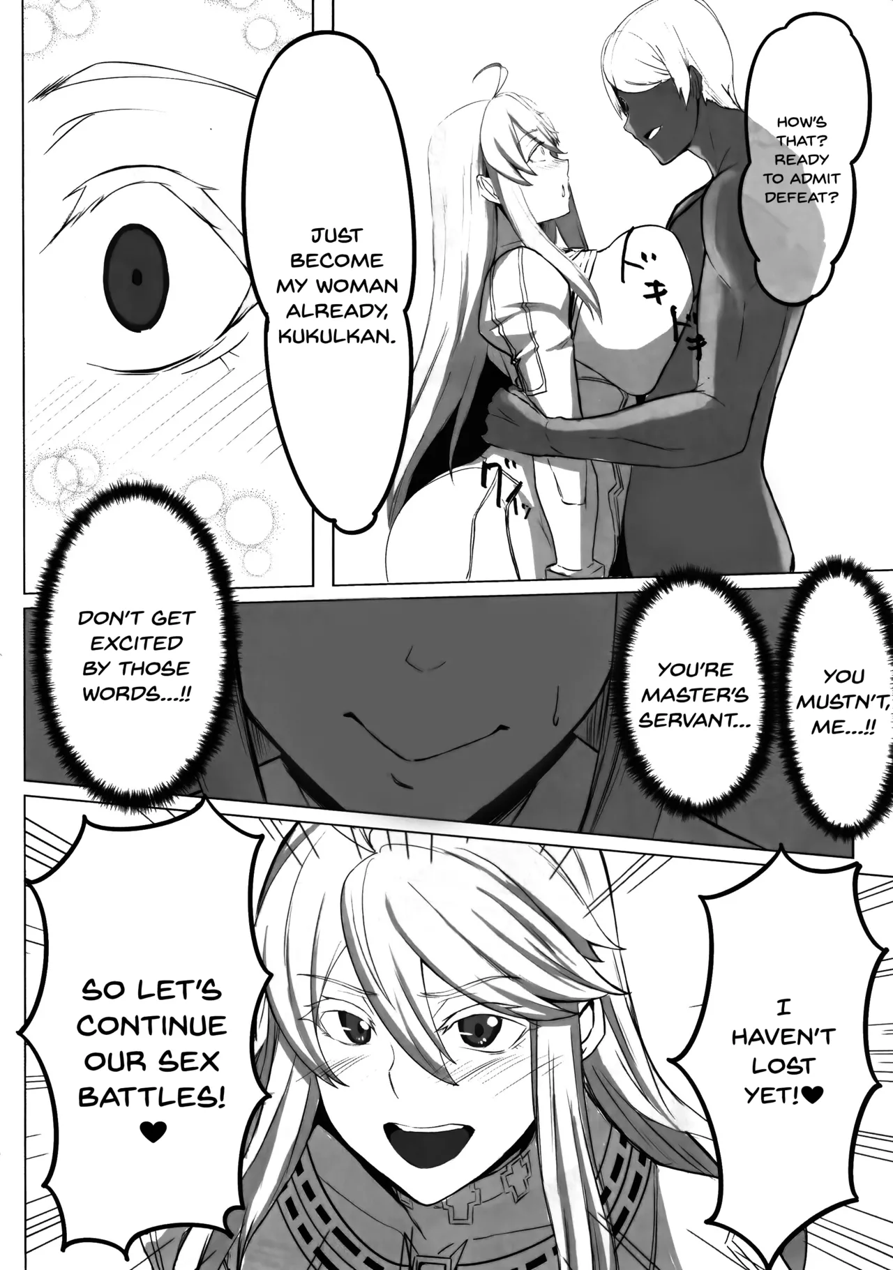 Hoshi, Nikuyoku ni Ochi Shizumu - My master... do you want to do 