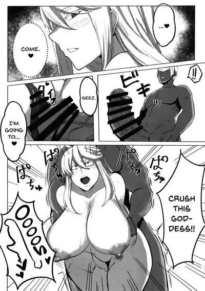 Hoshi, Nikuyoku ni Ochi Shizumu - My master... do you want to do 