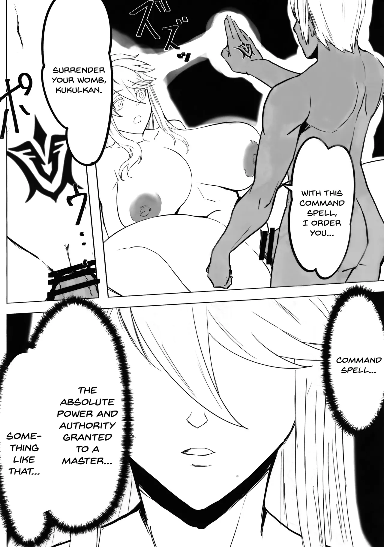 Hoshi, Nikuyoku ni Ochi Shizumu - My master... do you want to do 
