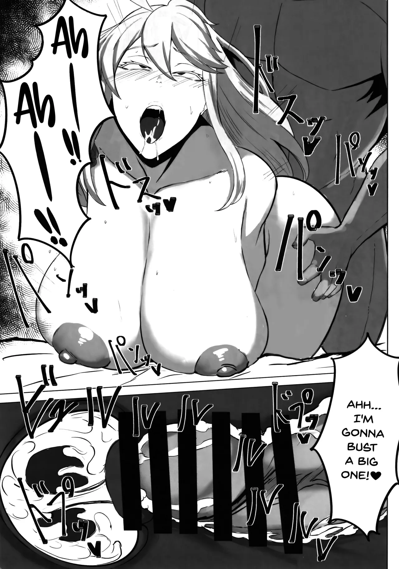 Hoshi, Nikuyoku ni Ochi Shizumu - My master... do you want to do 