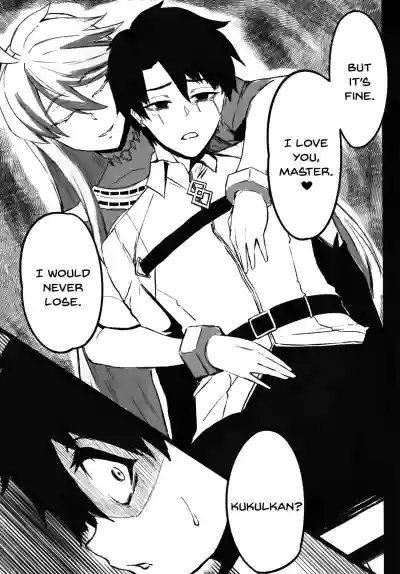 Hoshi, Nikuyoku ni Ochi Shizumu - My master... do you want to do 