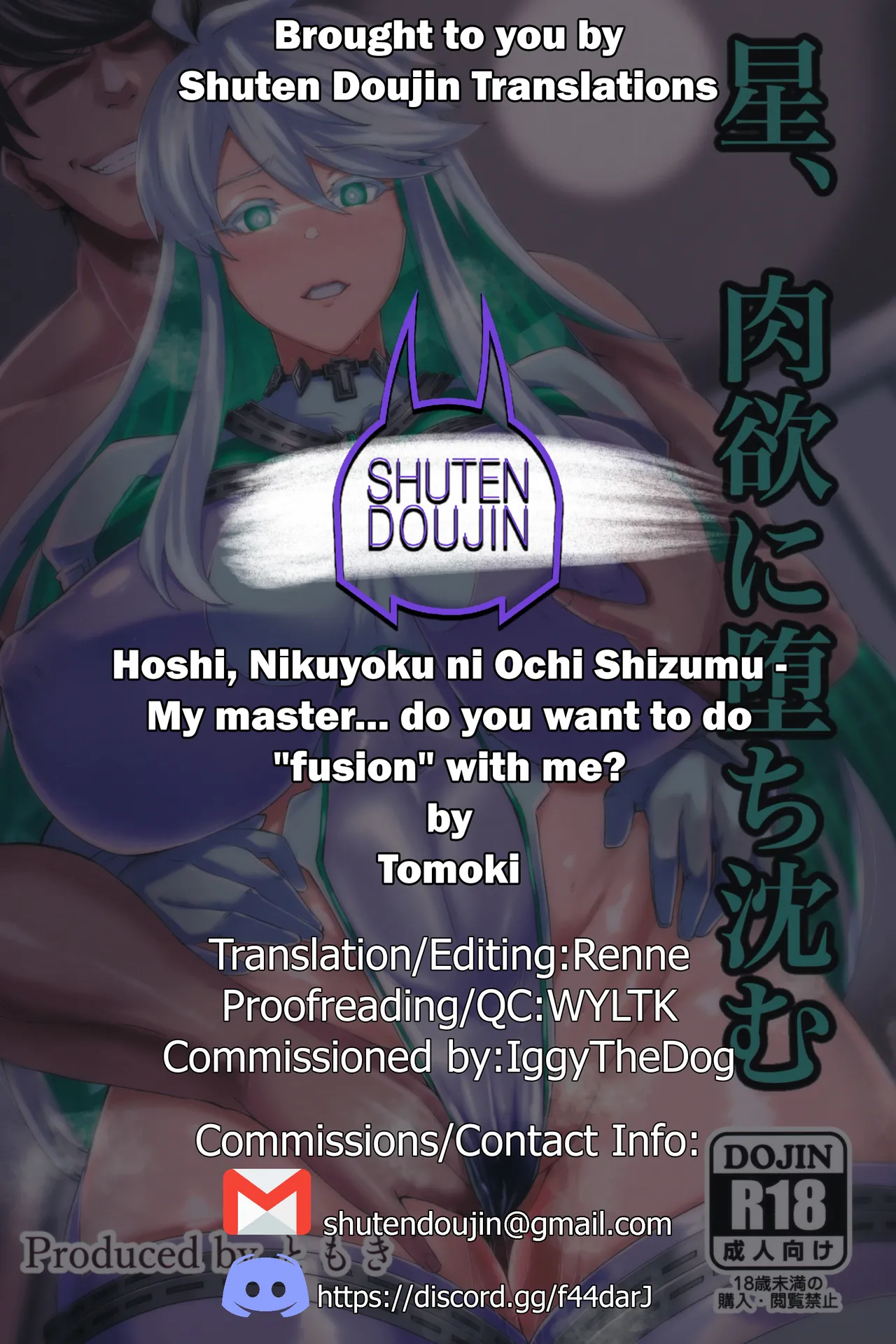 Hoshi, Nikuyoku ni Ochi Shizumu - My master... do you want to do 