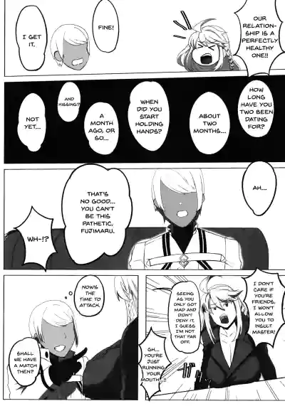 Hoshi, Nikuyoku ni Ochi Shizumu - My master... do you want to do 