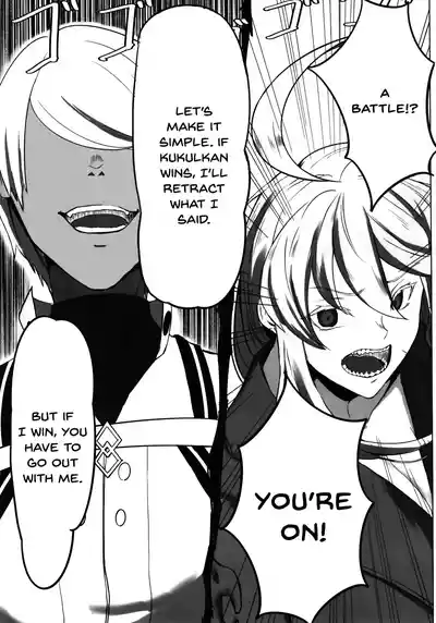 Hoshi, Nikuyoku ni Ochi Shizumu - My master... do you want to do 