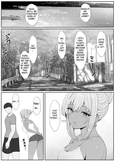 Half Gimai to no Amai Nichijou to Noumitsu Sex 2 - Page 12