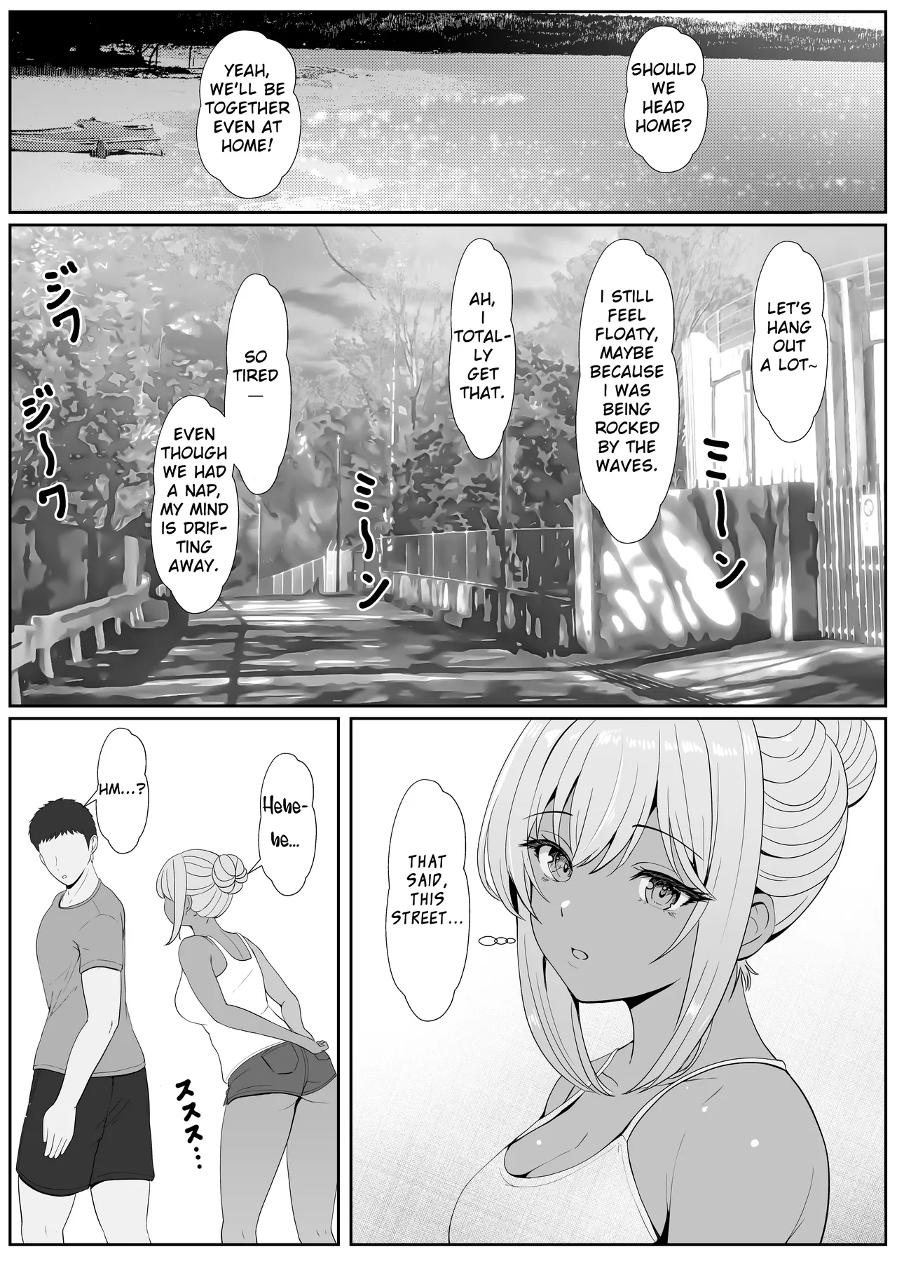 Half Gimai to no Amai Nichijou to Noumitsu Sex 2 - Page 12