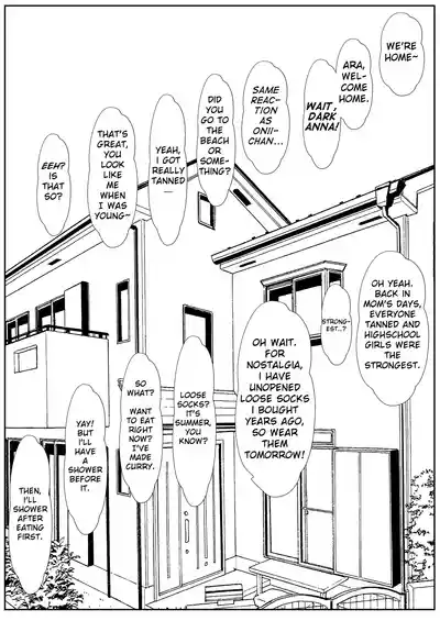 Half Gimai to no Amai Nichijou to Noumitsu Sex 2 - Page 17