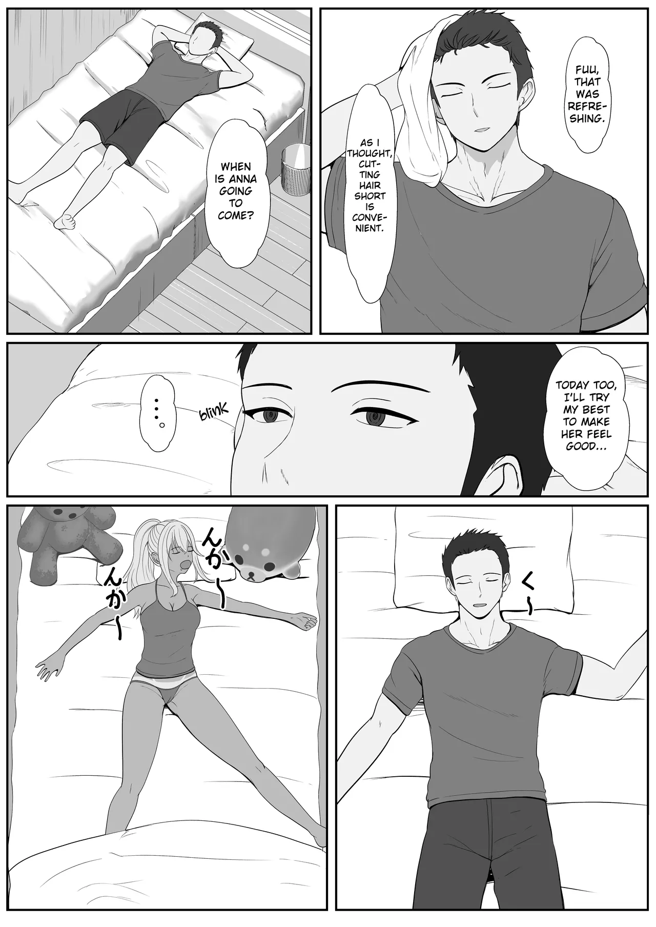 Half Gimai to no Amai Nichijou to Noumitsu Sex 2 - Page 18
