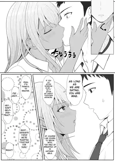 Half Gimai to no Amai Nichijou to Noumitsu Sex 2 - Page 26