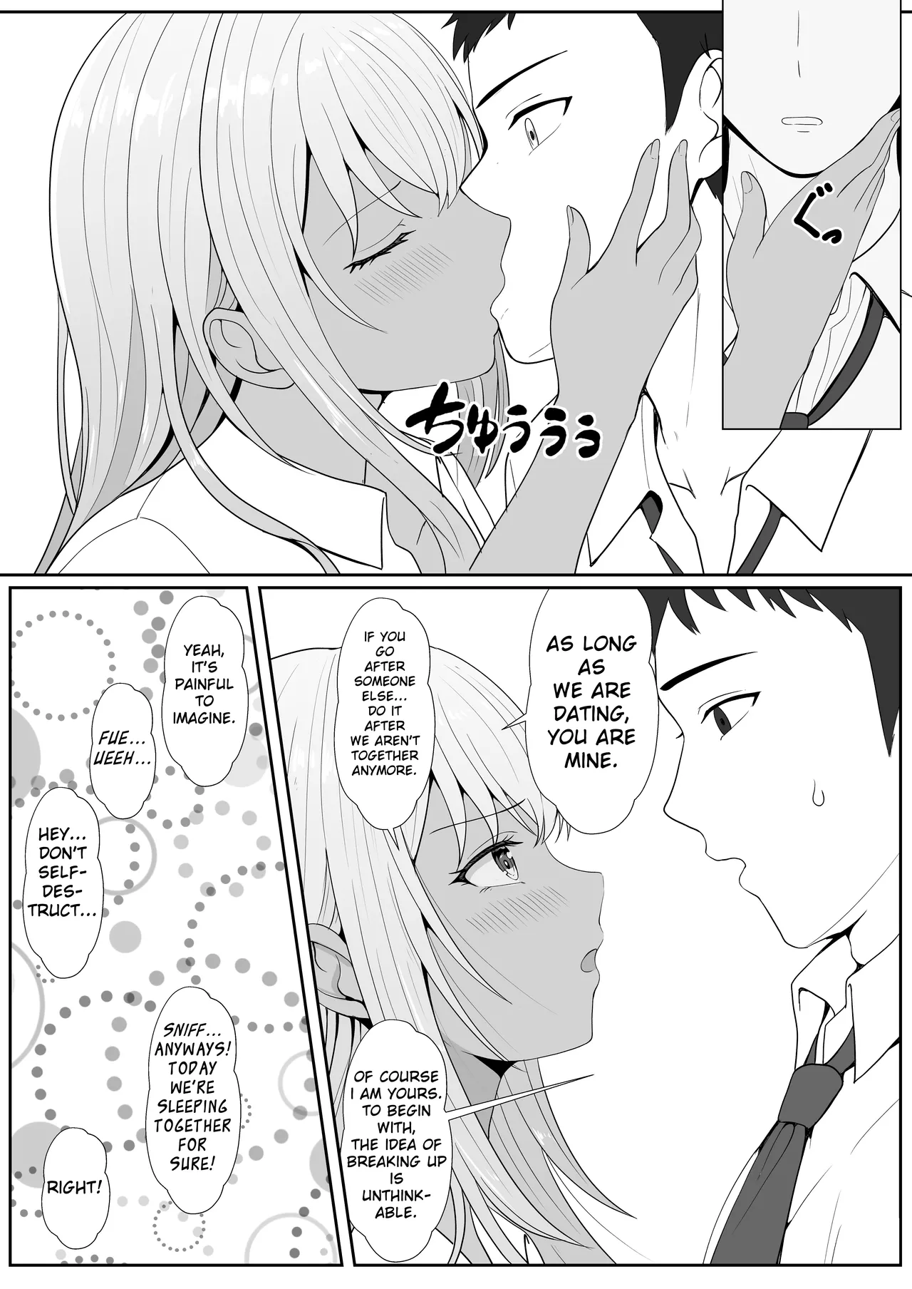 Half Gimai to no Amai Nichijou to Noumitsu Sex 2 - Page 26