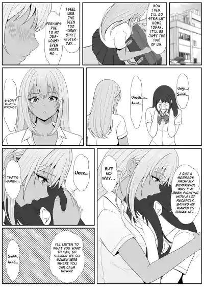 Half Gimai to no Amai Nichijou to Noumitsu Sex 2 - Page 27