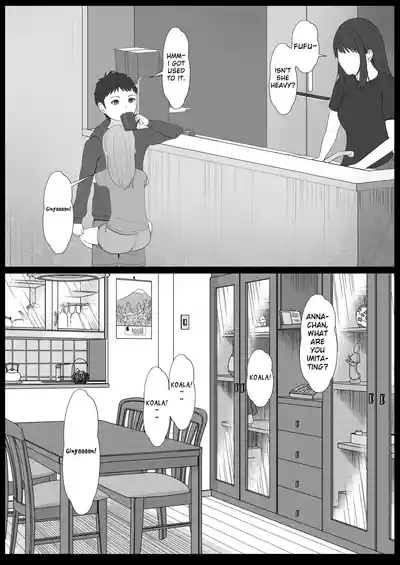 Half Gimai to no Amai Nichijou to Noumitsu Sex 2 - Page 33