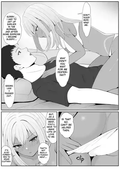 Half Gimai to no Amai Nichijou to Noumitsu Sex 2 - Page 35