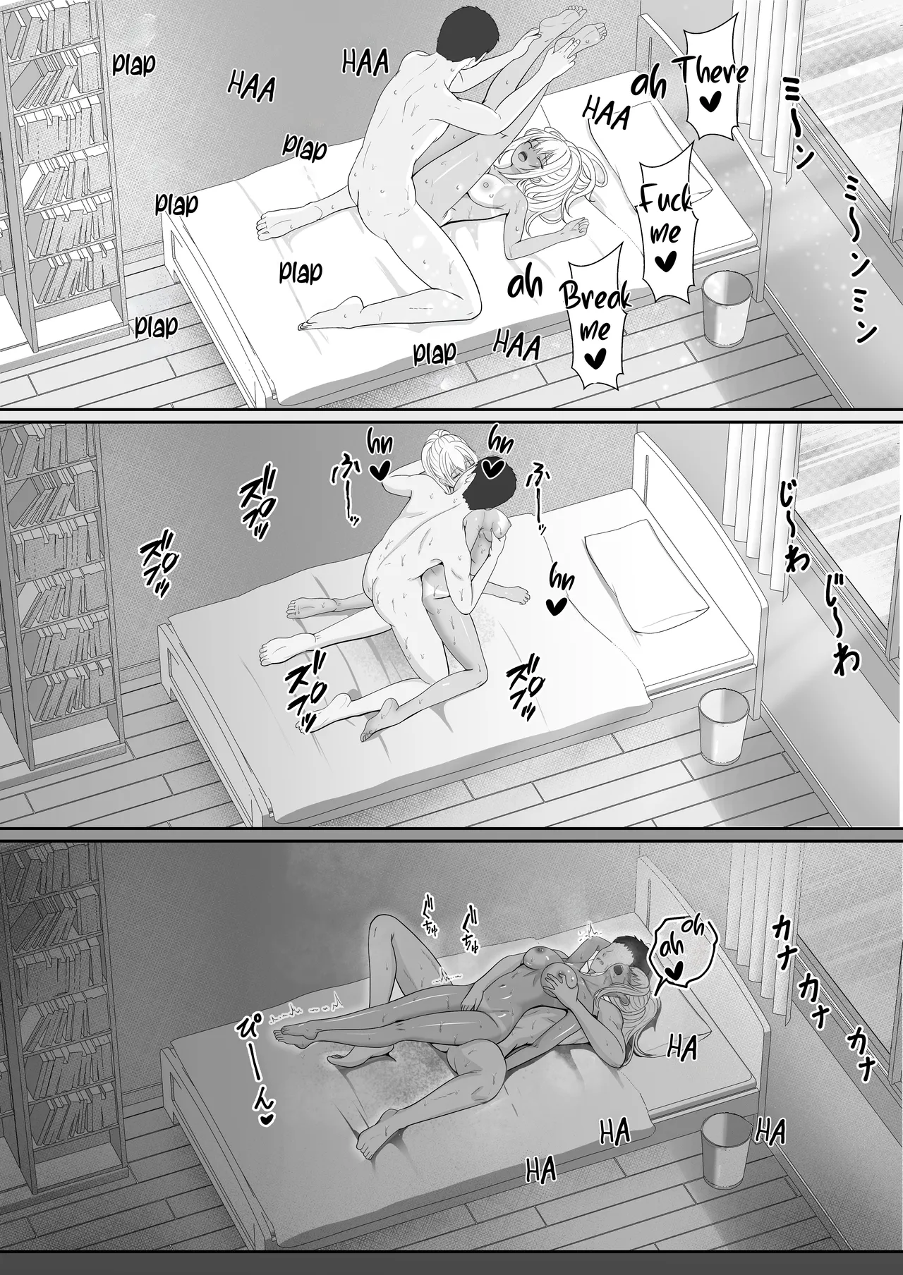 Half Gimai to no Amai Nichijou to Noumitsu Sex 2 - Page 70