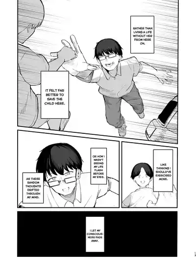 Mou Inai kara. - BUT SHE'S GONE. - Page 15