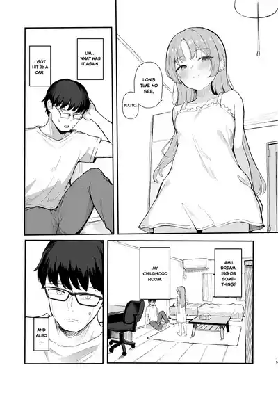 Mou Inai kara. - BUT SHE'S GONE. - Page 17