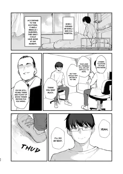 Mou Inai kara. - BUT SHE'S GONE. - Page 54