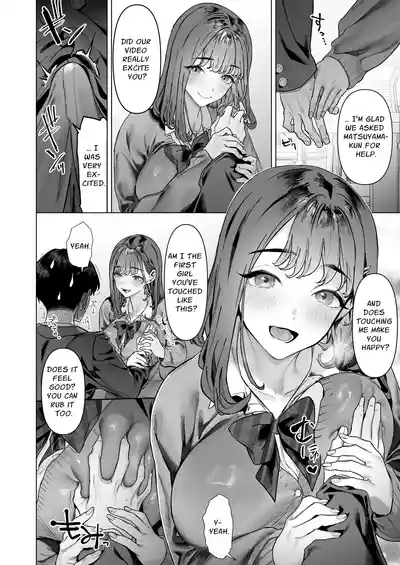 S-kyuu Joshi-tachi to Ecchi na Douga o Toru Koto ni Natta Boku | I Am To Record A Video With Two Sadistic Women - Page 13