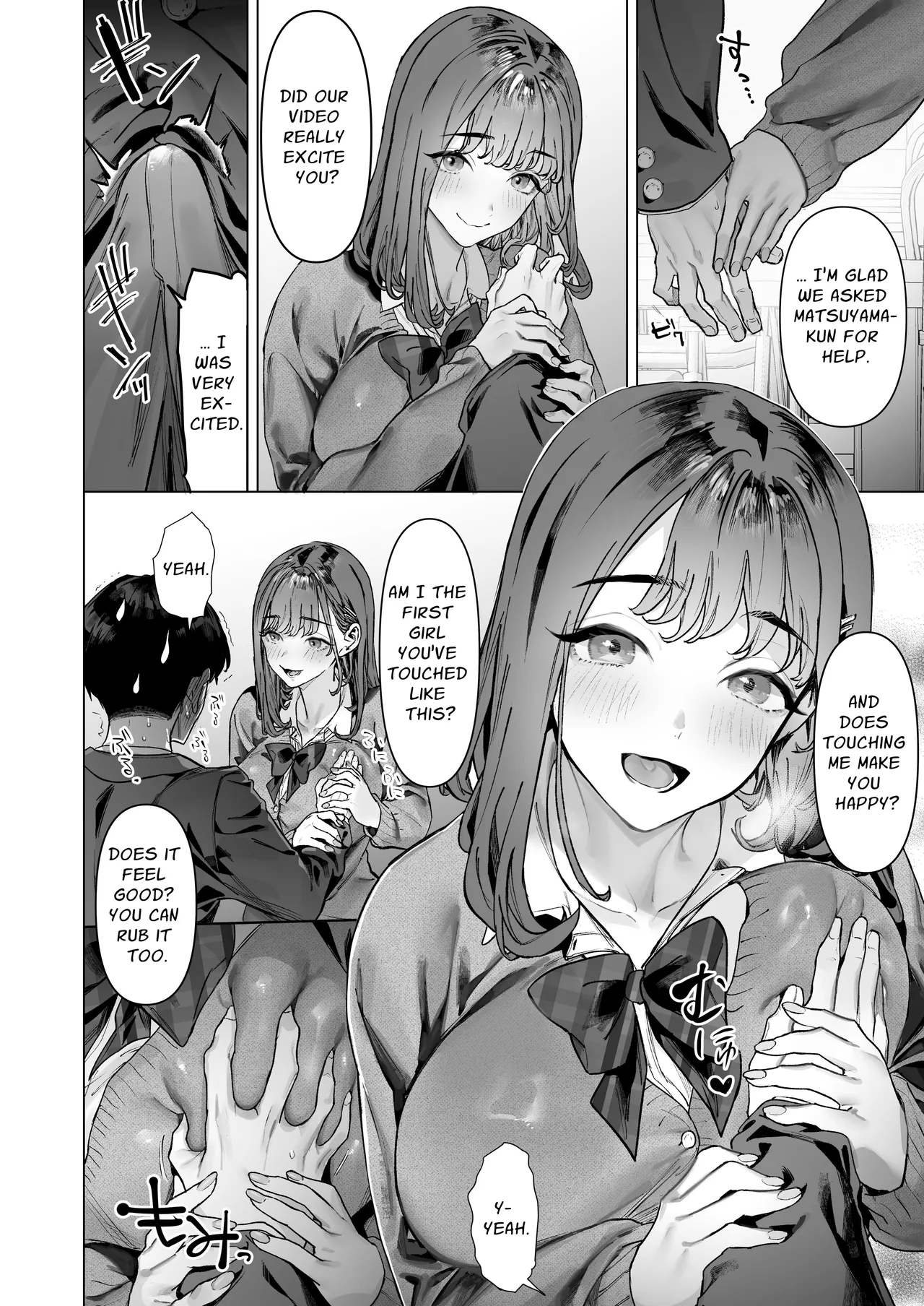 S-kyuu Joshi-tachi to Ecchi na Douga o Toru Koto ni Natta Boku | I Am To Record A Video With Two Sadistic Women - Page 13
