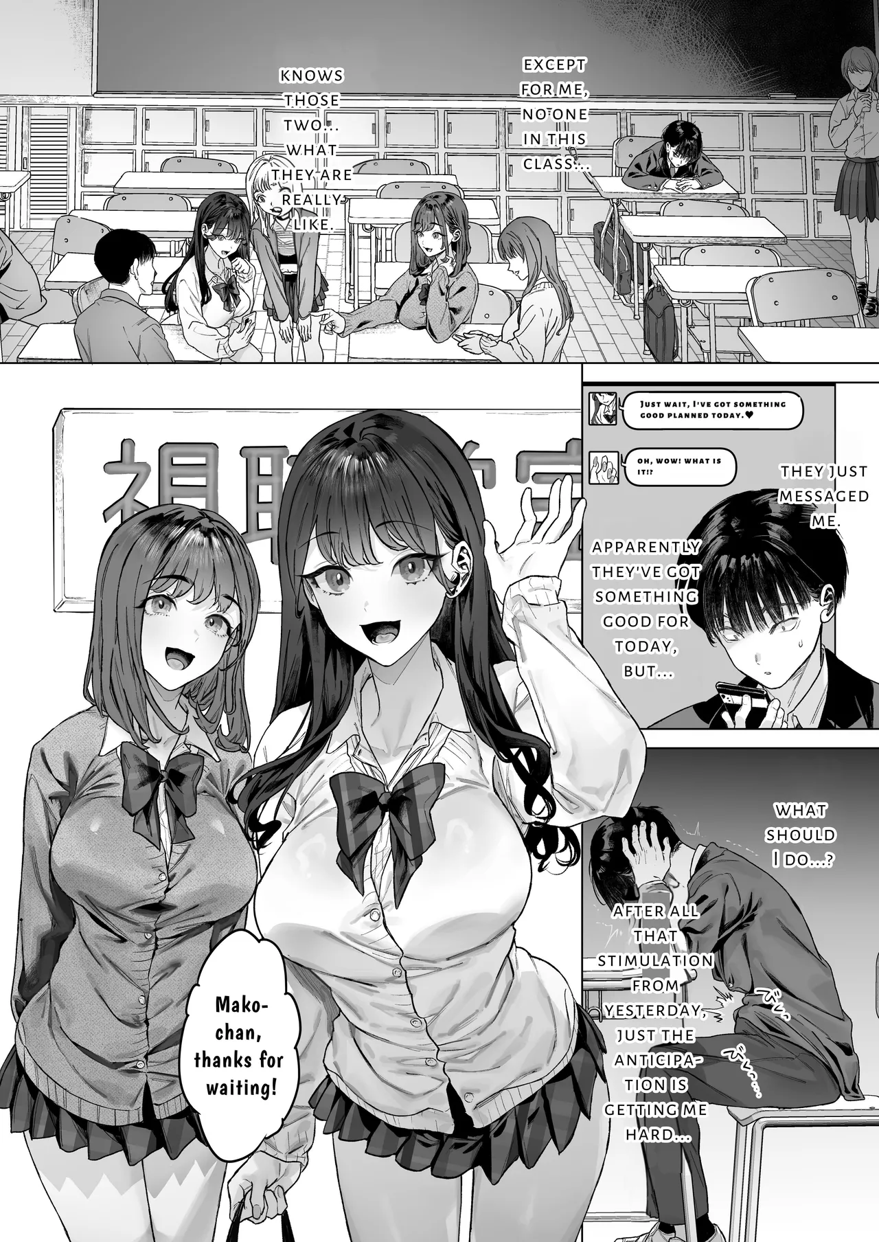 S-kyuu Joshi-tachi to Ecchi na Douga o Toru Koto ni Natta Boku | I Am To Record A Video With Two Sadistic Women - Page 25