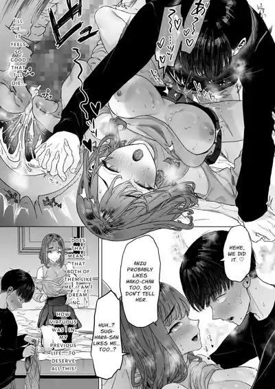 S-kyuu Joshi-tachi to Ecchi na Douga o Toru Koto ni Natta Boku | I Am To Record A Video With Two Sadistic Women - Page 42