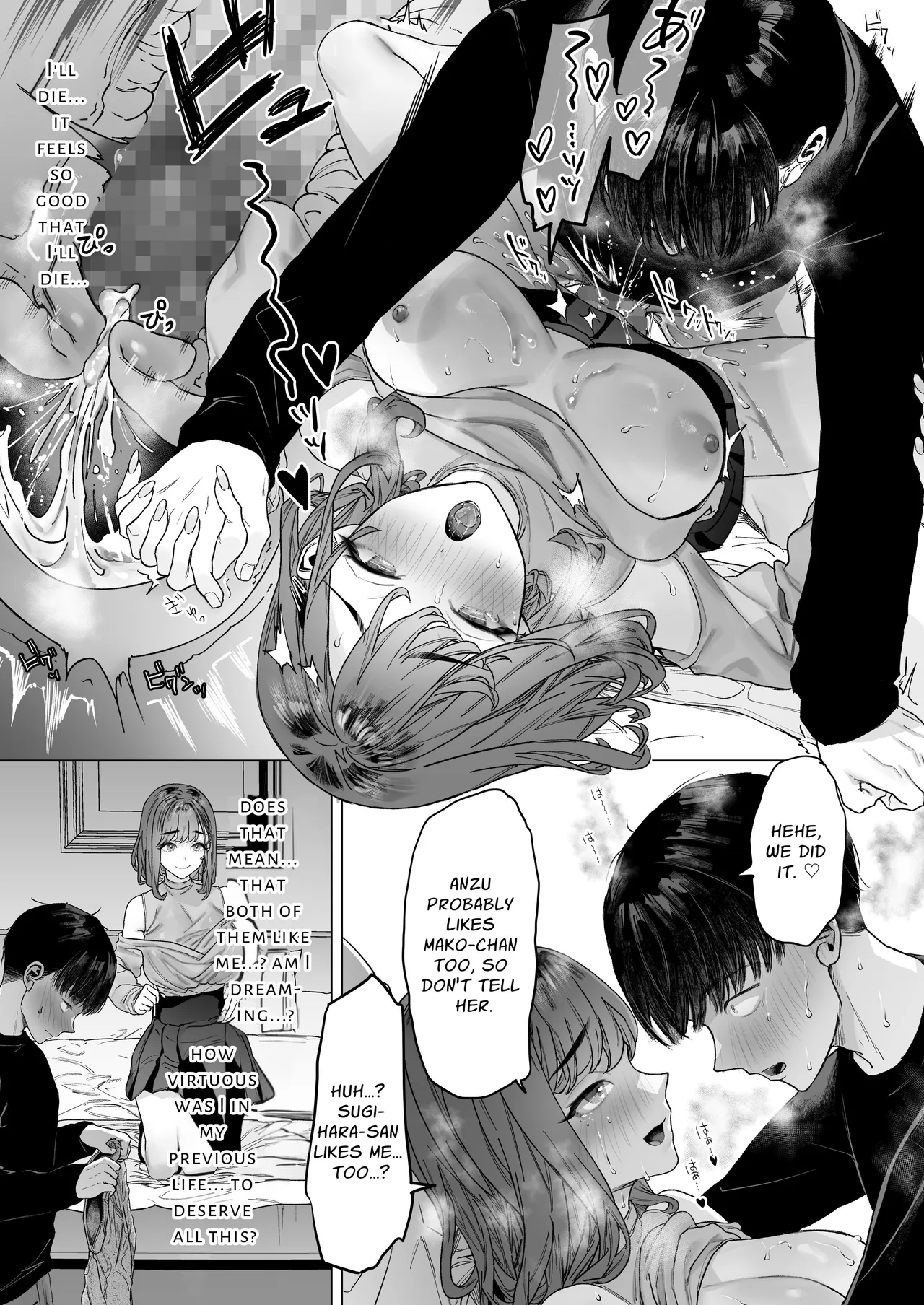 S-kyuu Joshi-tachi to Ecchi na Douga o Toru Koto ni Natta Boku | I Am To Record A Video With Two Sadistic Women - Page 42