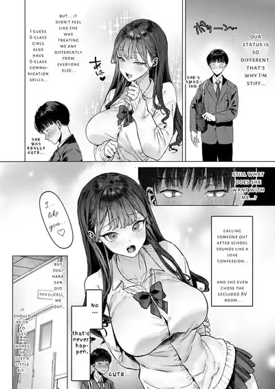 S-kyuu Joshi-tachi to Ecchi na Douga o Toru Koto ni Natta Boku | I Am To Record A Video With Two Sadistic Women - Page 5