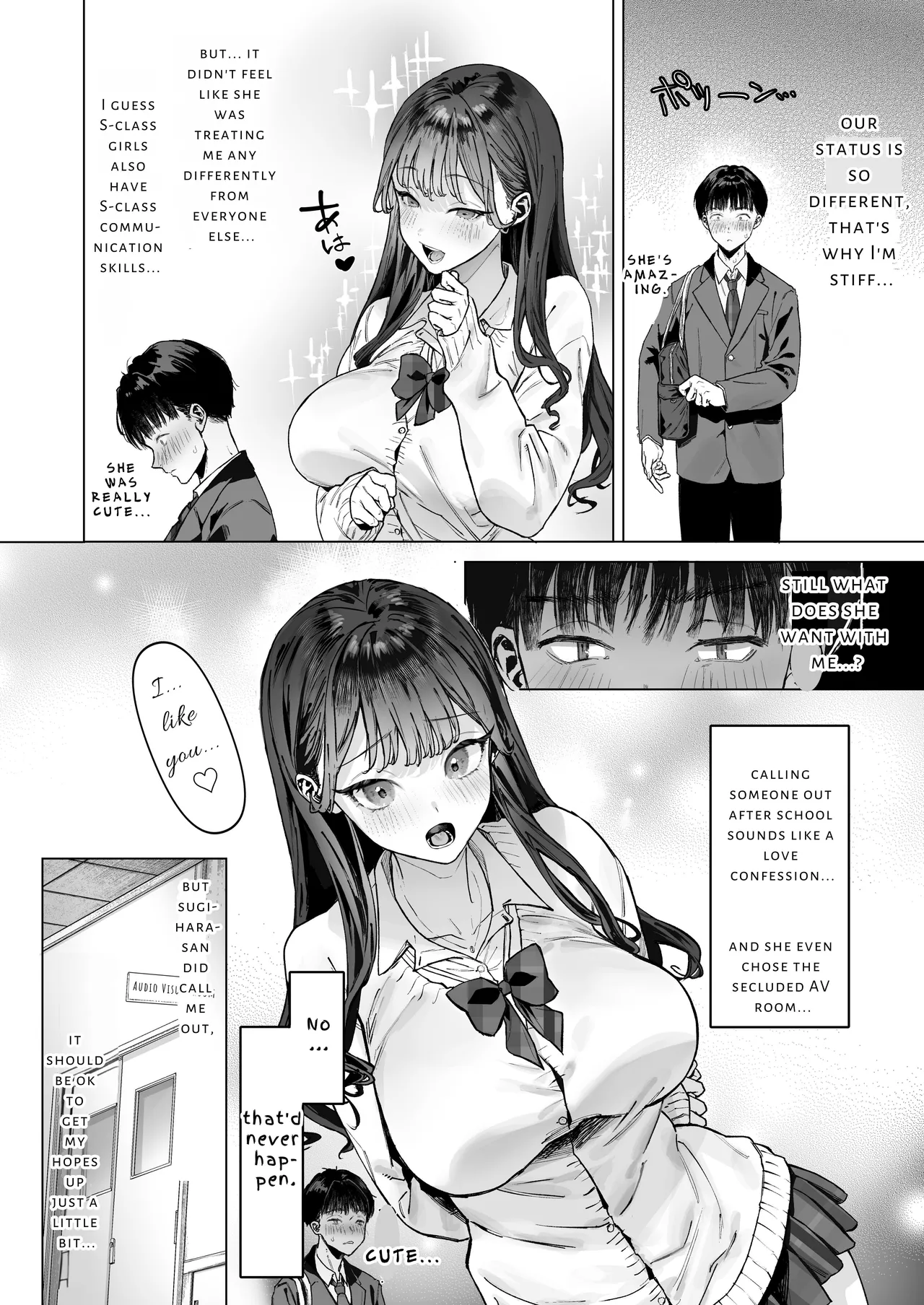 S-kyuu Joshi-tachi to Ecchi na Douga o Toru Koto ni Natta Boku | I Am To Record A Video With Two Sadistic Women - Page 5