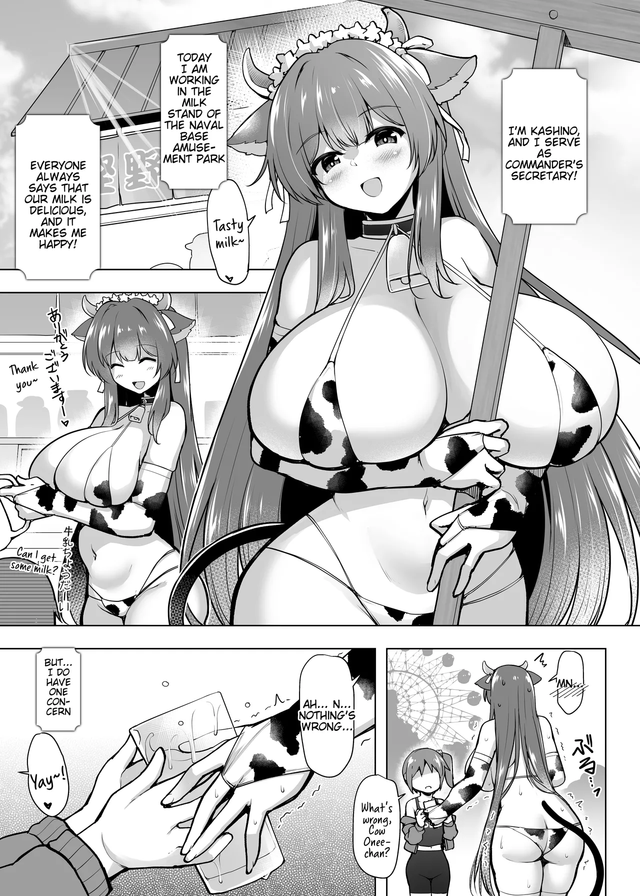Motto! Kashino no Oppai de Kenshinteki ni Osewa sareru Hon - Page 4