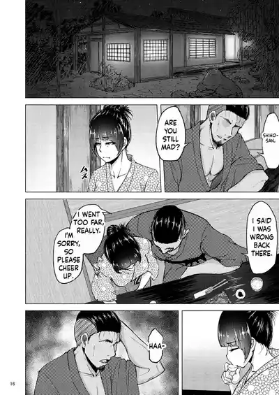 Nishizumi Shiho's Forbidden Fruit - Part 3 - Page 15