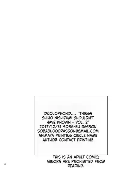 Nishizumi Shiho's Forbidden Fruit - Part 3 - Page 41