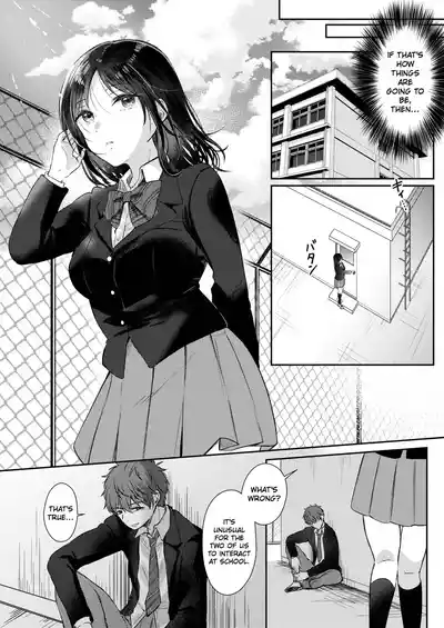 What Happens When You Sleep With Your Oblivious Childhood Friend Just Out of Curiosity Part 2 - Page 13