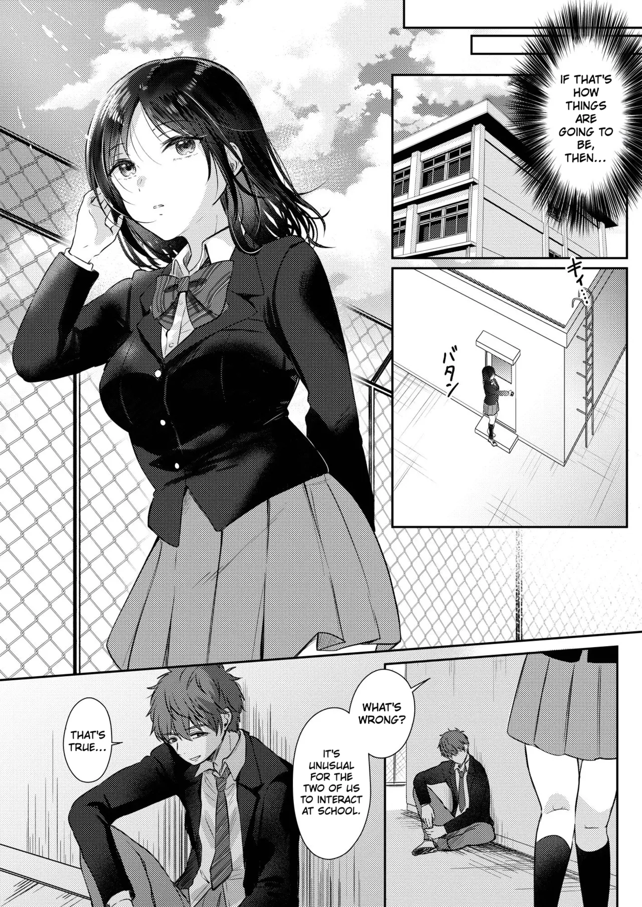 What Happens When You Sleep With Your Oblivious Childhood Friend Just Out of Curiosity Part 2 - Page 13
