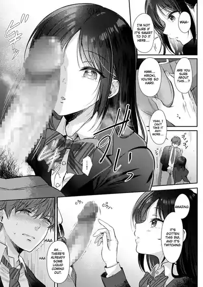 What Happens When You Sleep With Your Oblivious Childhood Friend Just Out of Curiosity Part 2 - Page 15