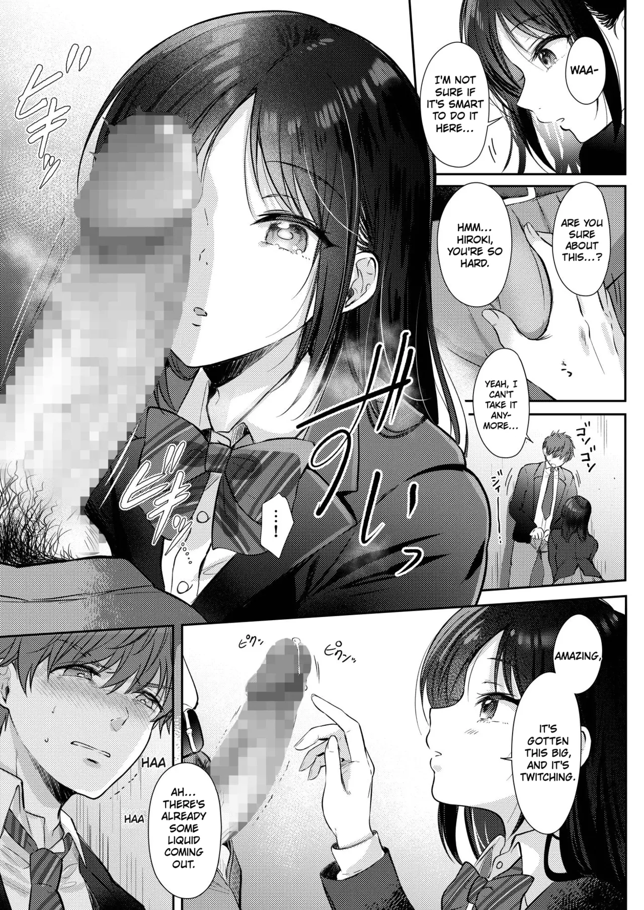 What Happens When You Sleep With Your Oblivious Childhood Friend Just Out of Curiosity Part 2 - Page 15