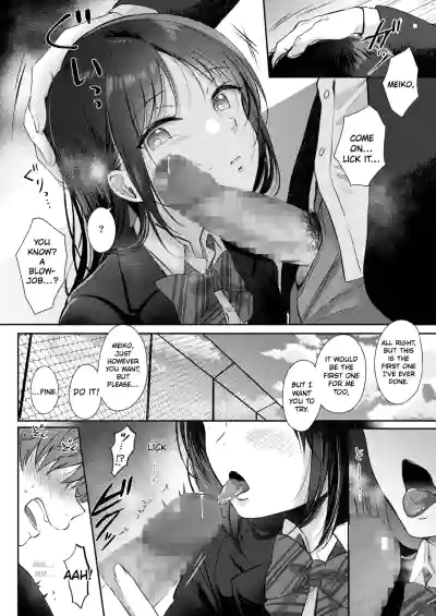 What Happens When You Sleep With Your Oblivious Childhood Friend Just Out of Curiosity Part 2 - Page 16