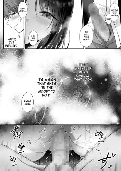 What Happens When You Sleep With Your Oblivious Childhood Friend Just Out of Curiosity Part 2 - Page 20