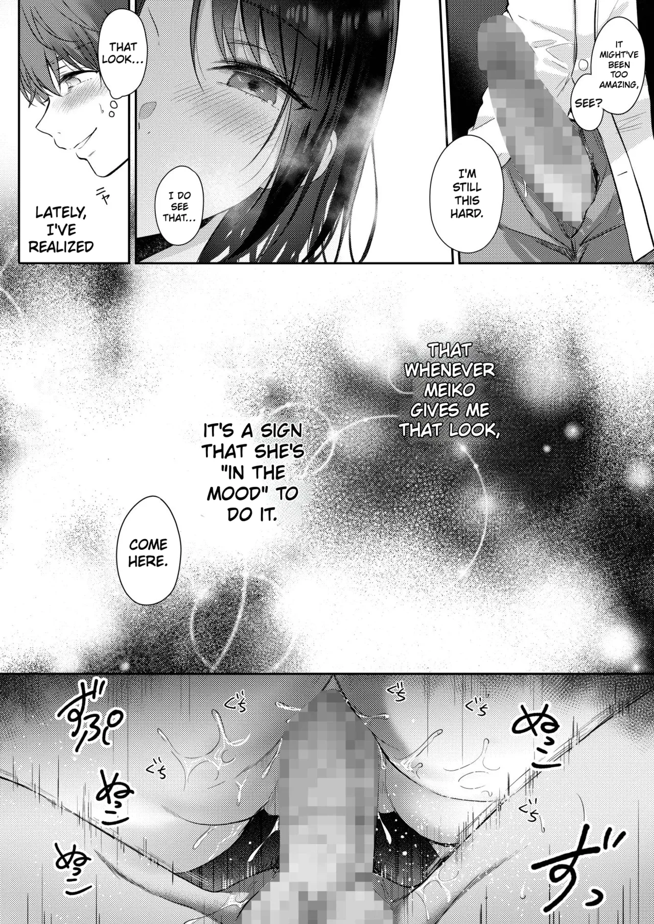 What Happens When You Sleep With Your Oblivious Childhood Friend Just Out of Curiosity Part 2 - Page 20